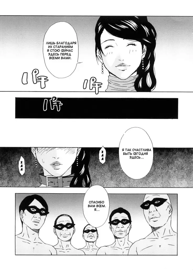 H two - ch. 1,2,6,8,10,14,16,17