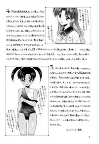 (C62) [Irodori (Various)] Tsuya Adeyaka (Ai Yori Aoshi, Love Hina)