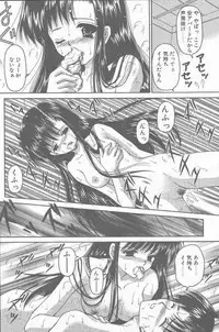 COMIC Penguin Club Sanzokuban 2001-08 [Incomplete]