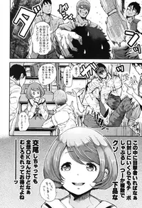 COMIC Shingeki 2016-10 [Digital]