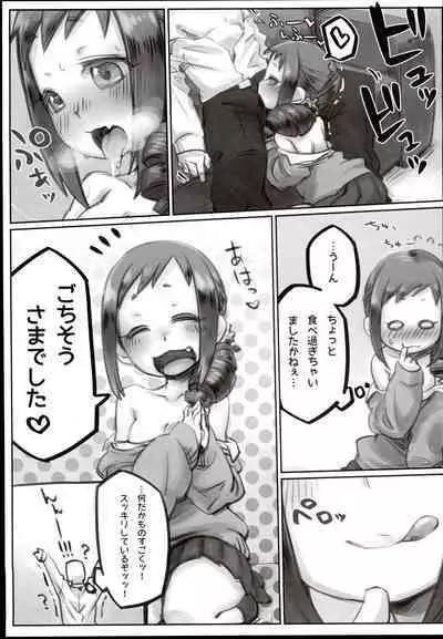 Ohara Michiru to Haru no Panpan Matsuri