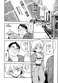 [Shinozaki Rei] Kougyaku Rondo