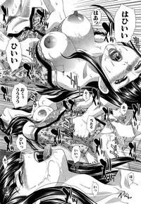 [Itaba Hiroshi] Nikushoku Gakuen Ch.1-8