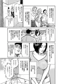 Men's Gold 2017-08 [Digital]