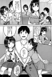 COMIC Mugen Tensei 2019-07