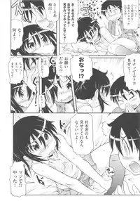 [Anthology] COMIC Shoujo Shiki Fall 2013