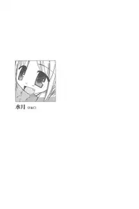 (C67) [Beastics (Mayuna Yuuma)] Beastics works Vol.1 (Various)