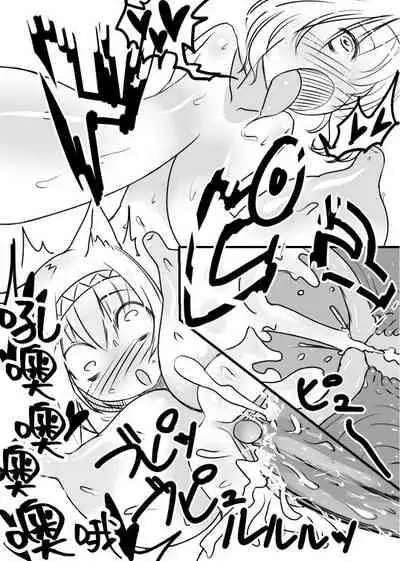 [Jagausa] Love Chuchu Mithra-san [Chinese] [不可视汉化]