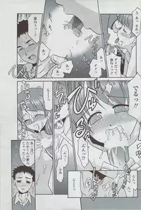 COMIC Penguin Club Sanzokuban 2007-05