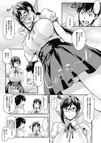 COMIC Megastore Alpha 2017-07 [Digital]