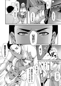 COMIC Magnum Vol. 122