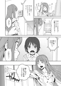 [Kagura Moromi] HALF BOX