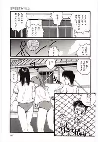 [Katase Shou] SHOW TIME