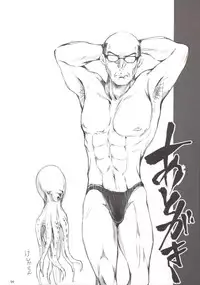 (C88) [UDON-YA (Kizuki Aruchu, ZAN)] Furohile Jou + Omake Bon