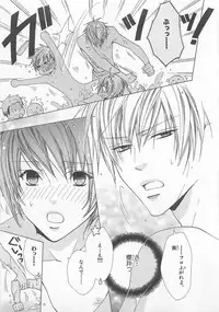 [Minami Haruka] Anata no Tsubomi wo Osewa Shimasu!