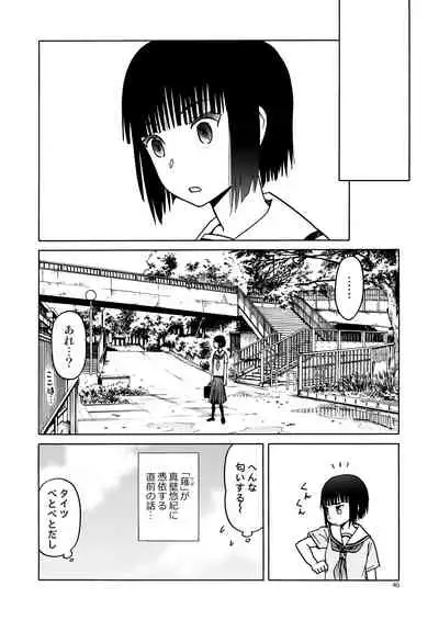 (C92) [Wakuwaku Doubutsuen (Tennouji Kitsune)] P.T.A. PanSto Tights Ashi