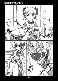 (Puniket 17) [USO Seisakusho (Solomon K)] Momokari Switch Ctrl+A (Takamare! Takamaru)