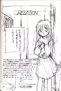 (C41) [Nihon Gyogyou Kumiai (Various)] Hatsugatsuo