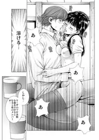 [Ichitomo Kazutomo] Bishoujo Idol o Muke 3 [Digital]