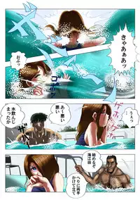 [Random2000] Hensachi Onna to School Mizugi