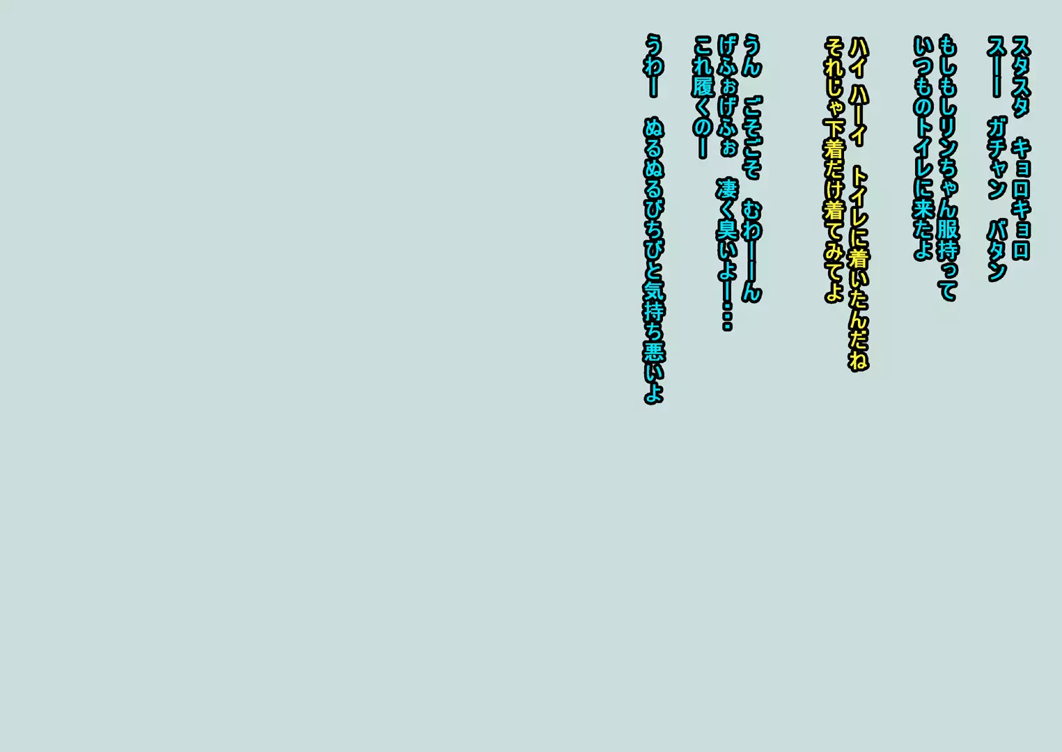 Onnanoko no Roshutsu Nioi