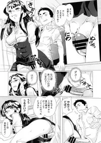 COMIC Megastore 2012-01