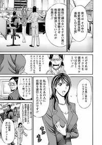 [Nagashima Chosuke] Kimochi Ii Kuni - Pleasant country [Digital]