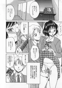 [Anthology] Kinshin Club - Incest Club