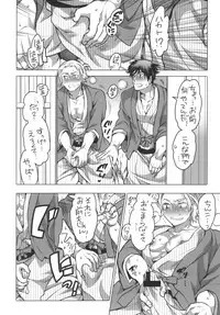 [HONEY QP (Inochi Wazuka)] Doutei Sotsugyou Ryokou [Digital]