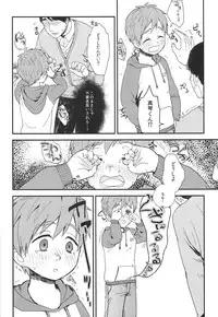 (Renai Shachuation) [Ziploc (Kugi)] Onii-chan ni Naritakunai Yamai (Free!)