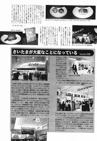 Manga Bangaichi 2005-05