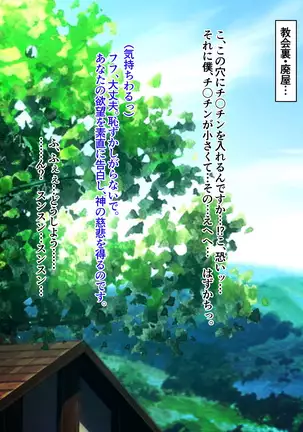 Holy Stool Woman Orisha