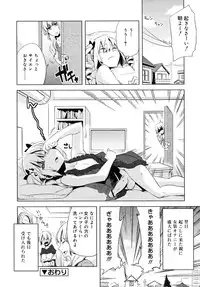 COMIC RiN [2010-06] Vol.66