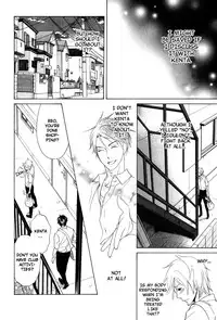 [AF]Katsubou no Manazashi