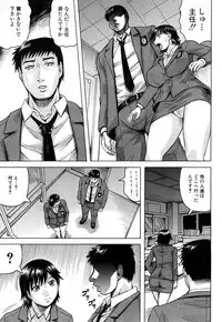 COMIC Mugen Tensei 2018-11 [Digital]