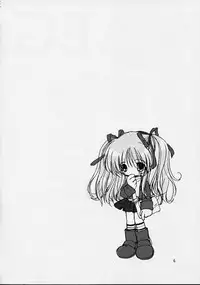 (CR29) [MiyuMiyu Project (Kanna Satsuki)] Snow crystal (Kanon)