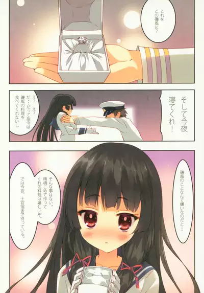 Kanmusu Seibi Mokuroku