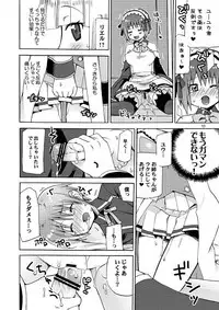 [Akunomangakarenmei (Clarin)] QUIZ MAGIC AKUMANGA III (Quiz Magic Academy) [Digital]