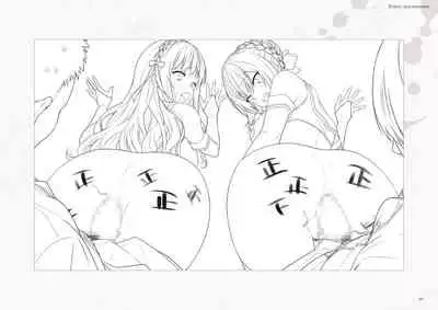 Seidorei Gakuen 2 Original Digital Art Collection