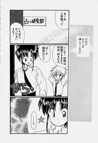 [Hoshiai Hilo] Shoujo Soushitsu