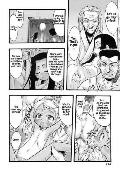 [Teruki Kuma] Osanaki Hana - Kami Haramishi Otome [English] [Hige]