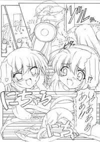 [Chesha Neko No Tachi (Wazakita)] Hajimete No Juuryoku (Ragnarok Online)