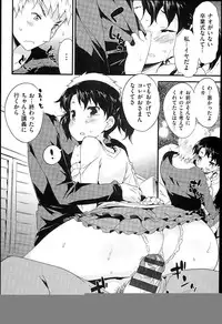 [Petenshi] Onnanoko no Mannaka