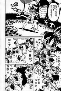 [Anthology] Shin Shounen Shikou - Shounen Shikou 7