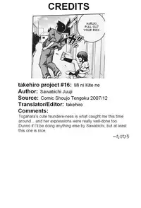 [Sawabichi Juuji] Mi ni Kite ne (English)