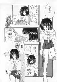 [Anthology] Kinshin Club - Incest Club