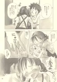 (CR33) [ONE HIT WONDER (Nagatsuki Misoka)] Still Blue ~Otoko & Yahiko~