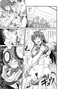 (C87) [Ruki Ruki EXISS (Fumizuki Misoka)] G-bang!! (Gundam Build Fighters Try)