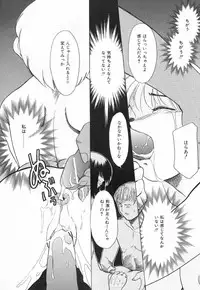 [Miyauchi Takeshi (Nekogen)] NEWS/source