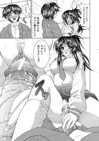 Buster Comic Vol. 1 [2007-09]